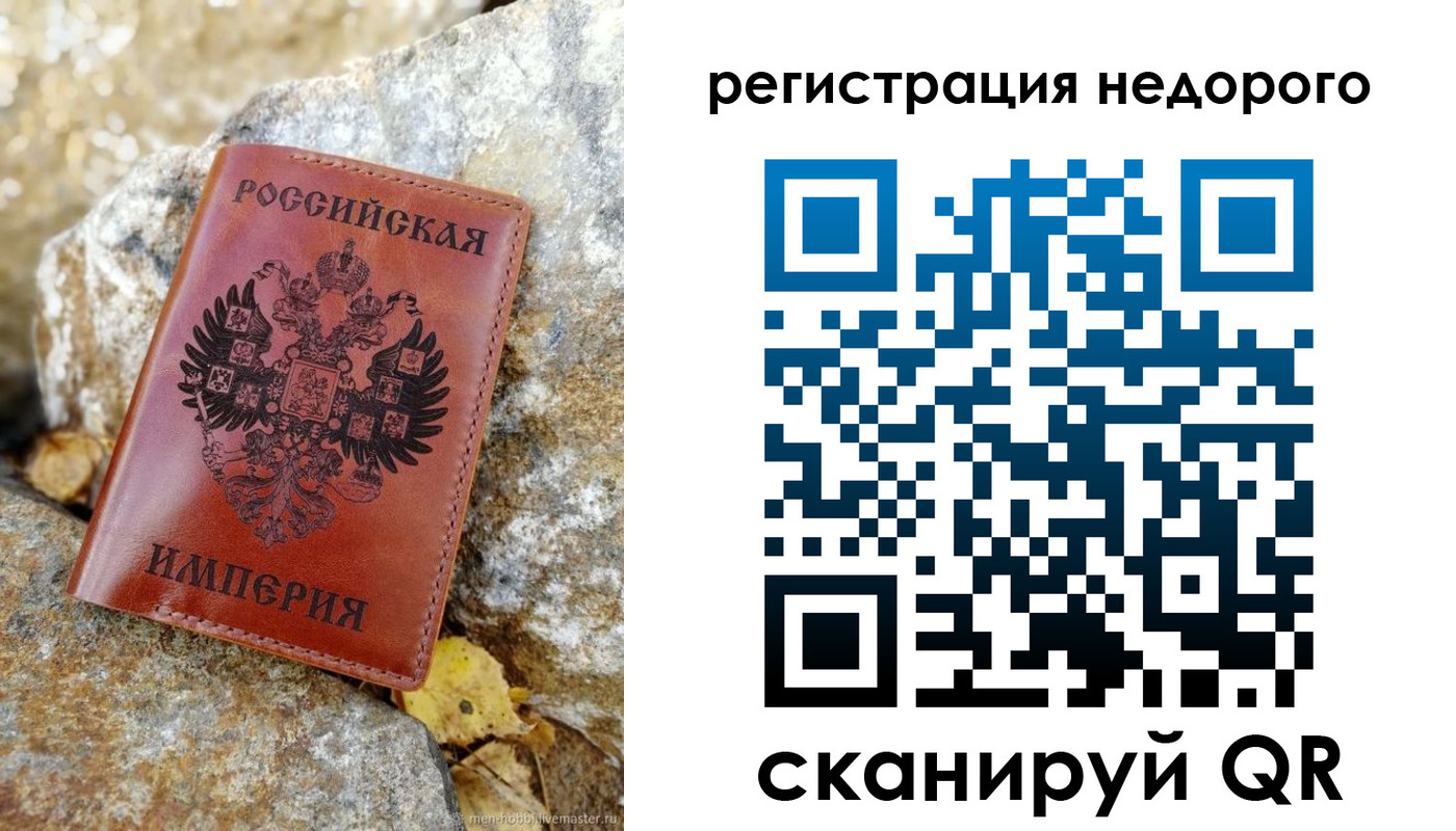 прописка иностранных граждан в Воронеже