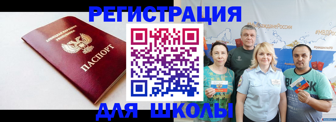 временная регистрация законно в Воронеже